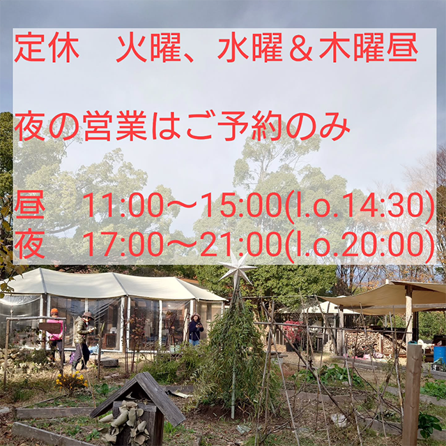 営業日のお知らせ